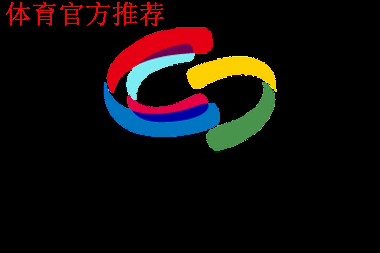 中国—中东欧国家体育协调机制在京启动