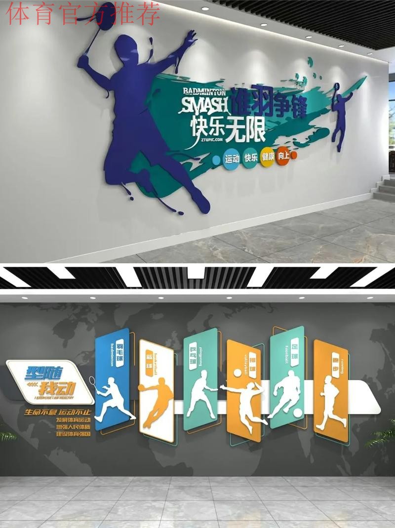 让体育与文化双向奔赴 让体育与文化双向奔赴