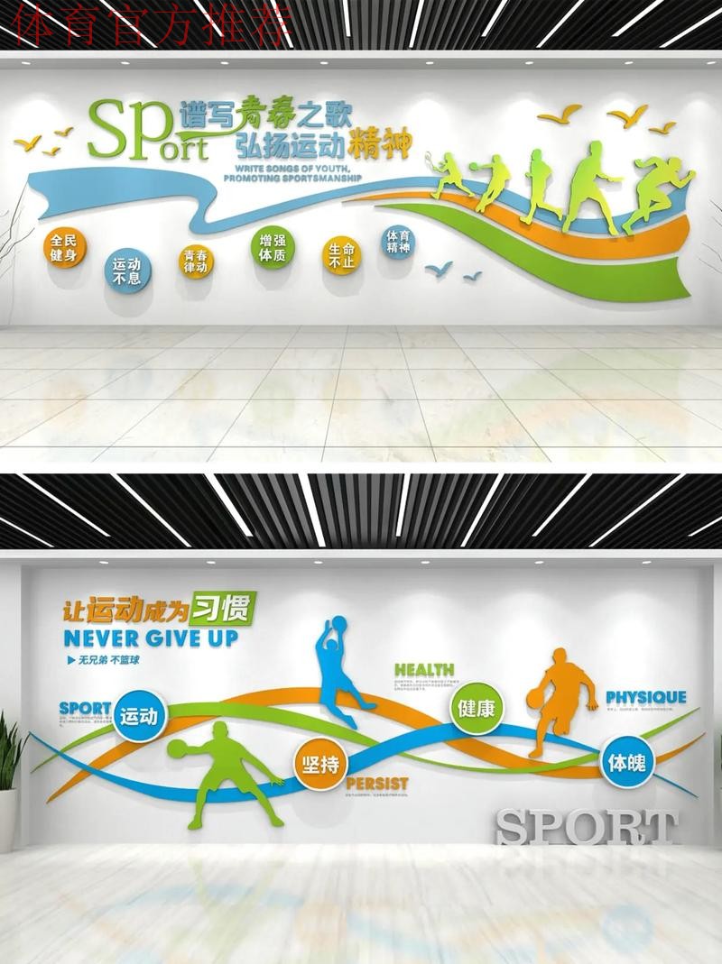 让体育与文化双向奔赴 让体育与文化双向奔赴